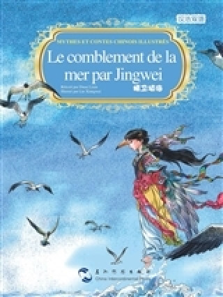 Knjiga Le comblement de la mer par Jingwei (Bilingue fr-ch) DUAN