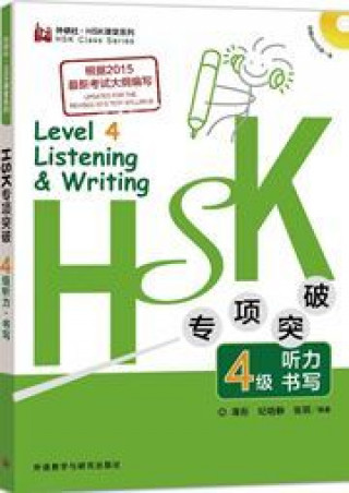 Kniha Tactics For HSK Listening & Writing - Level 4 (Chinois - Anglais) BAO Dan