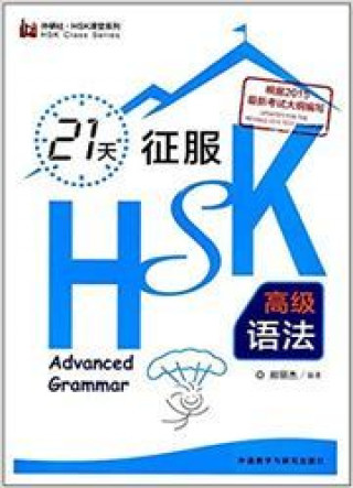Könyv 21 Days HSK Grammar (Advanced) HSK Class series (En Chinois) ZHENG