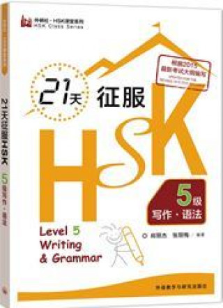 Kniha 21 Days Writing & Grammar HSK5 ZHENG Lijie / Zhang Limei