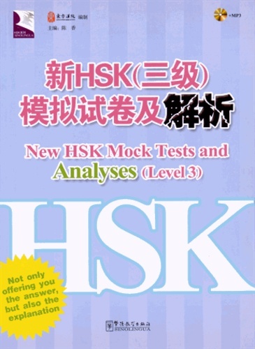Könyv NEW HSK MOCK TESTS and Analyses, + CD (Level3) CHEN XIANG