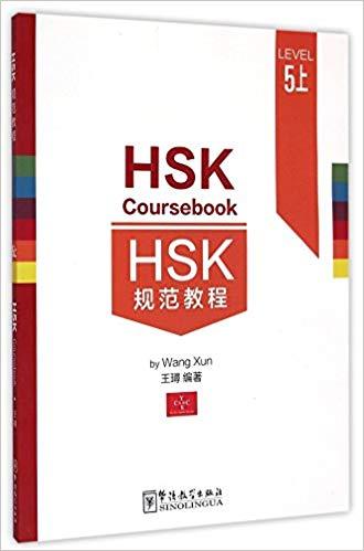 Könyv HSK Coursebook Level 5 Wang Xun