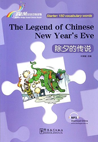 Książka THE LEGEND OF CHINESE NEW YE NIV 1 (150 MOTS, BILINGUE CHINOIS- ENGLAIS) YE CHANJUAN