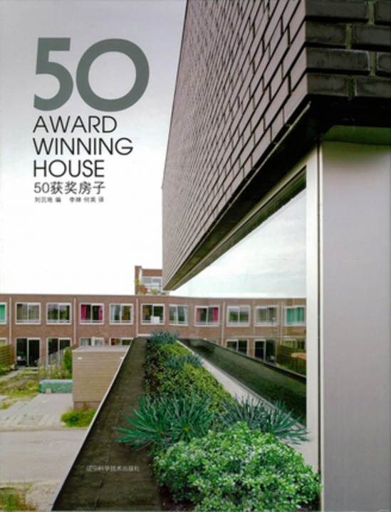 Kniha 50 Award house Chendi