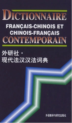 Buch DICT.FRANCAIS/CHINOIS ET CHINOIS/FRANCAIS CONTEMPORAIN (BILINGUE) 