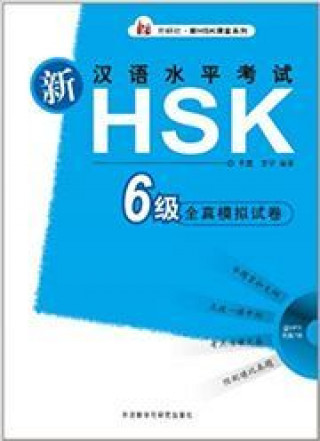 Libro Xin HSK Quanzhen Moni Shijuan vol. 6 | Model tests for HSK 6 (Anglais - Chinois) YU Lei