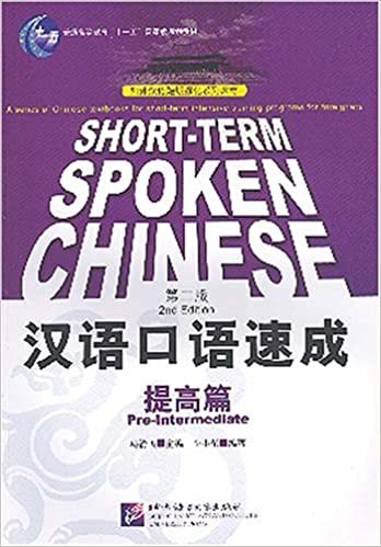Book Short-term Spoken Chinese - Pre-Intermediate LI