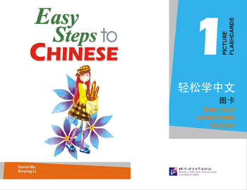 Kniha EASY STEPS TO CHINESE PICTURE FLASHCARDS 1 MA YAMIN