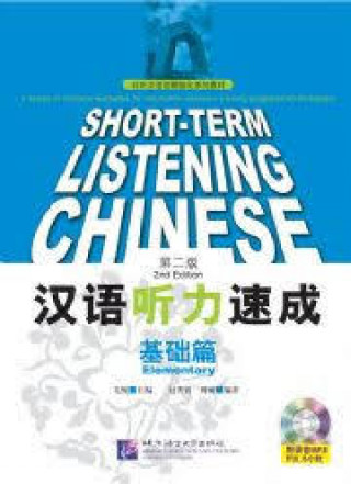 Könyv SHORT TERM LISTENING CHINESE ELEMENTARY (2EME EDITION) MAO YUE