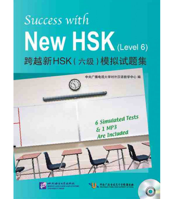 Kniha SUCCES WITH NEW HSK (LEVEL 6) collegium