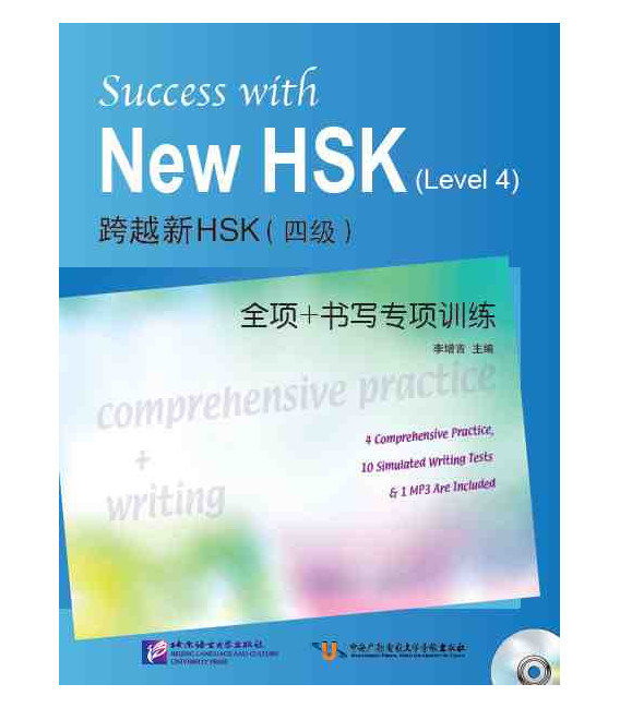 Kniha NEW HSK LEVEL 4 WRITING WITH (HSK4, +MP3) LI ZENGJI