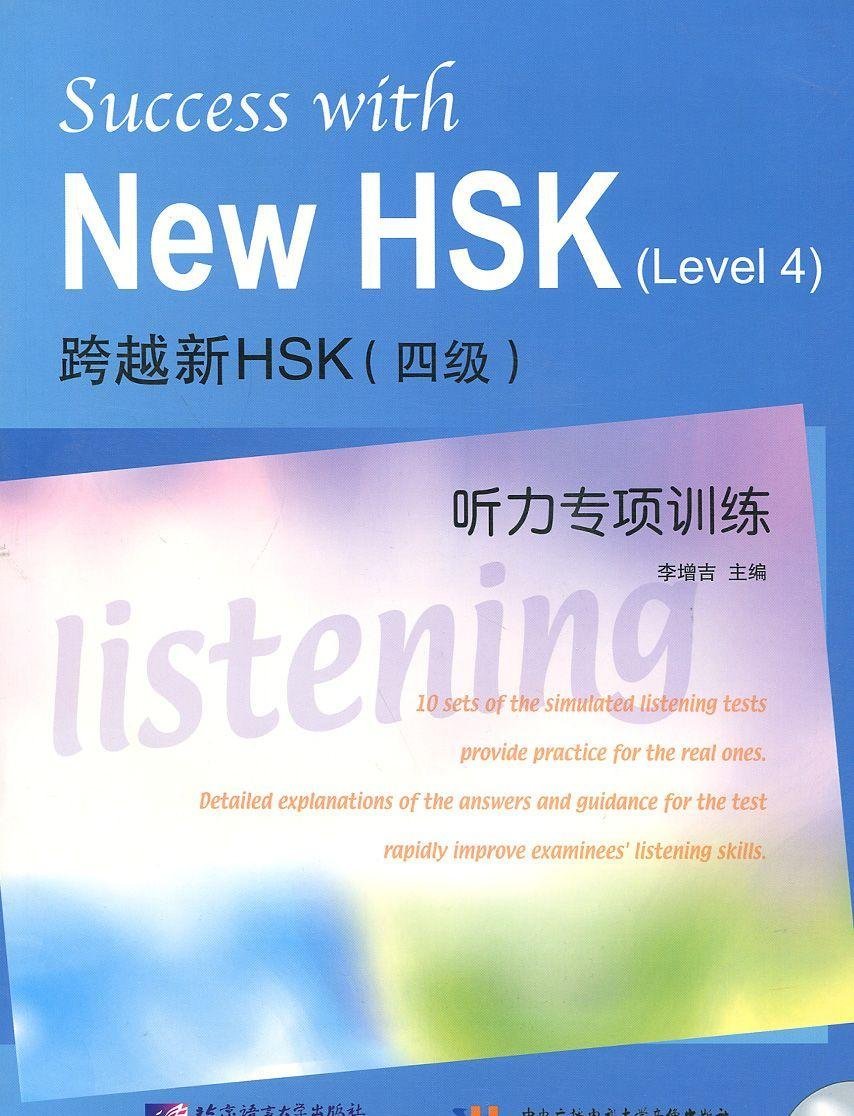 Kniha SUCCESS WITH NEW HSK (LEVEL 4) : LISTENING (+MP3) LI ZENGJI
