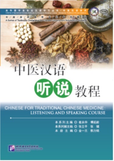Könyv Chinese for traditional Chinese Medecine : Listening and Speaking course (Anglais- Chinois) Jin