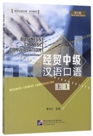 Carte BUSINESS CHINESE CONVERSATION - INTERMEDIATE 1 (4ème édition) 