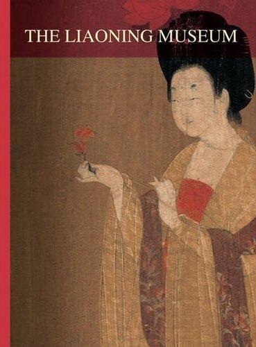 Книга The Liaoning Museum /anglais BAOJIE MA