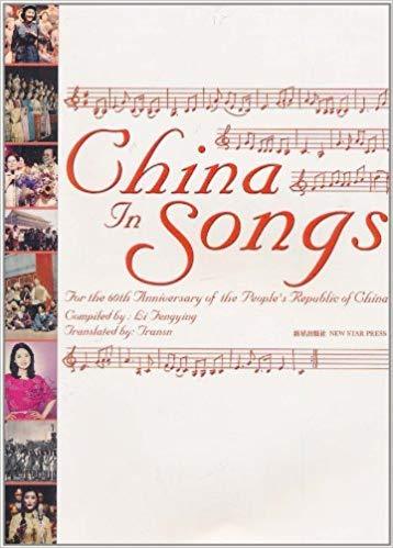 Libro China in Songs (En anglais), for the 60th anniversity of the People's Republic of China 