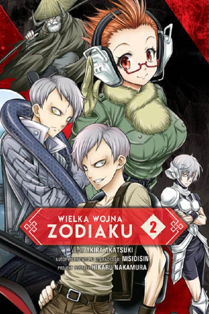 Książka Wielka Wojna Zodiaku #02 Akatsuki Akira