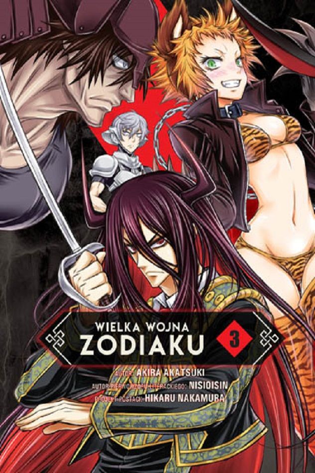 Книга Wielka Wojna Zodiaku #03 Akatsuki Akira