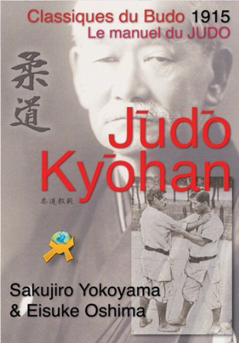 Kniha JUDO KYOHAN YOKOYAMA  OSHIMA