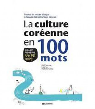 Kniha LA CULTURE COREENNE EN 100 MOTS CHO