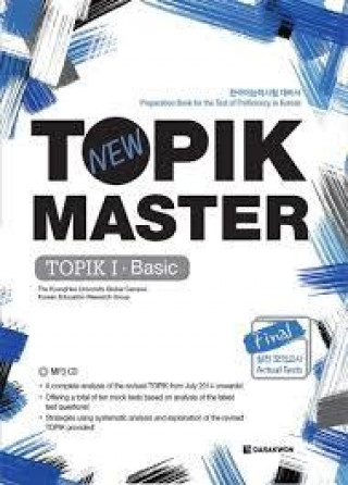 Carte NEW TOPIK MASTER I : BASIC 