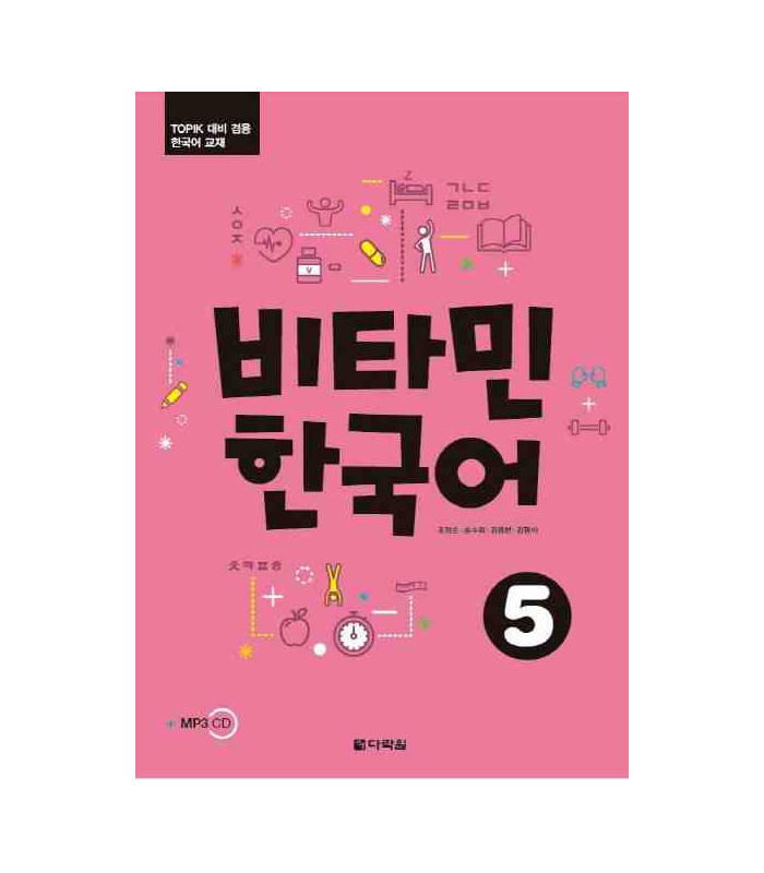 Kniha Vitamin Korean 5 Cho Jung Soon