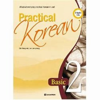 Book PRACTICAL KOREAN 2 BASIC (Coréen - Anglais) CHO