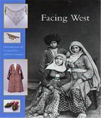 Kniha Facing West Oriental Jews of Central Asia /anglais BERG