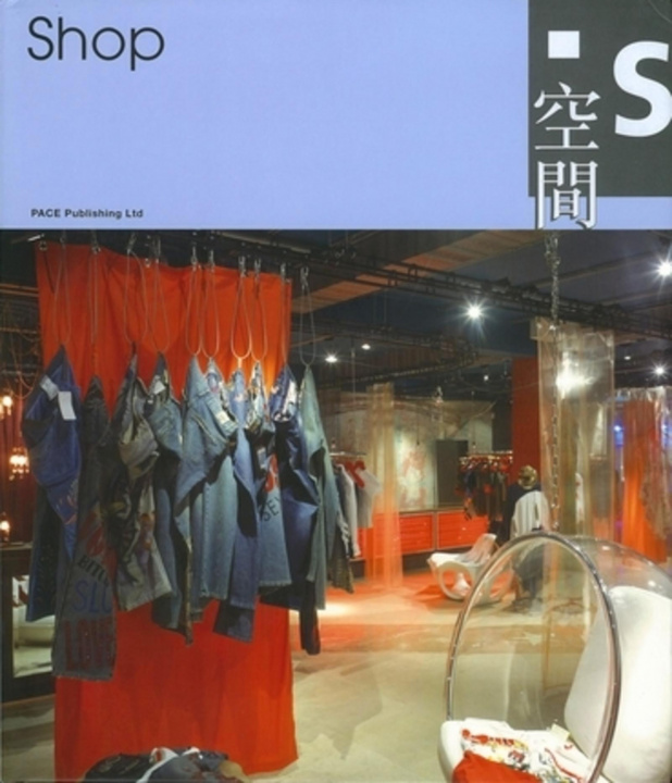 Knjiga Magasin collegium