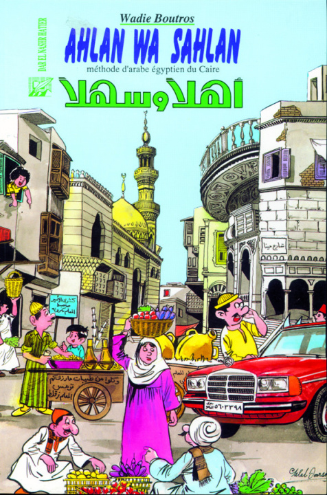 Carte Ahlan Wa Sahlan. Méthode d'arabe égyptien du Caire WADIE