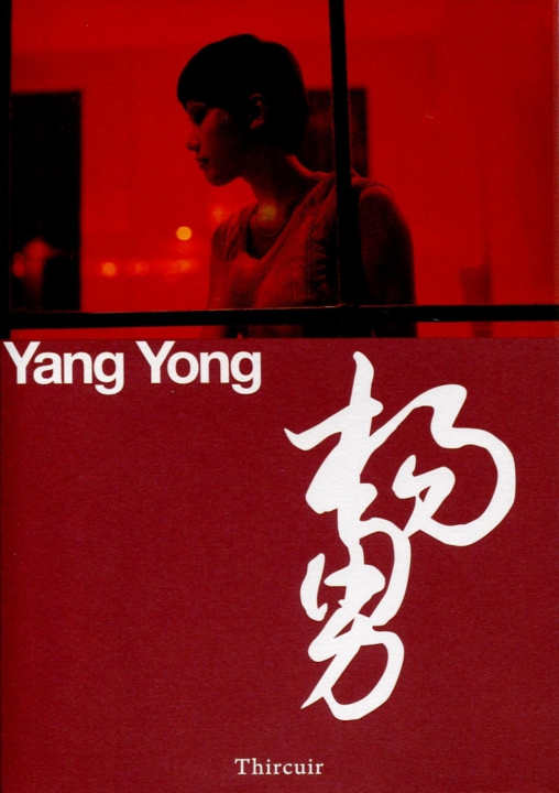 Knjiga Yang Yong Ballade