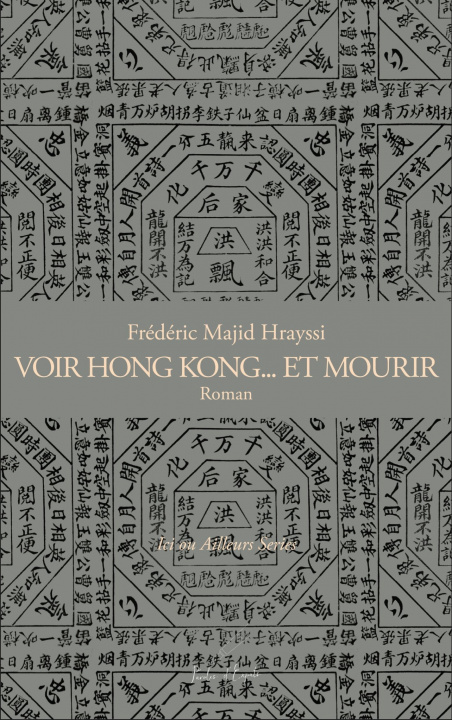 Knjiga Voir Hong Kong… Et mourir Hrayssi