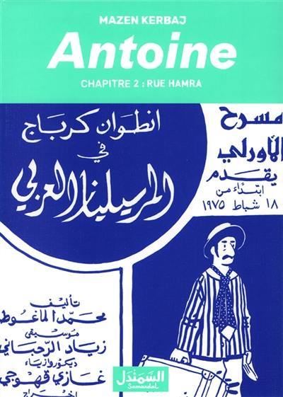 Book ANTOINE - CHAPITRE 2 KERBAJ