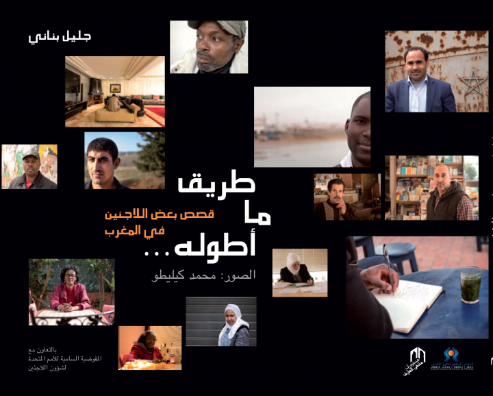 Kniha Un si long chemin - Arabe JALIL BENNANI