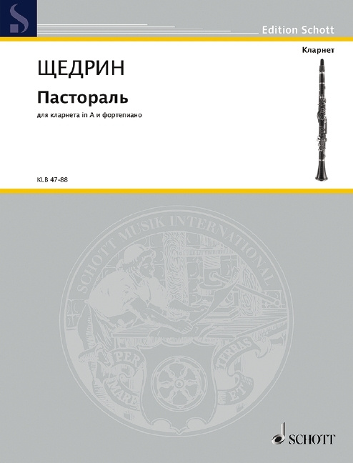 Materiale tipărite PASTORALE CLARINETTE RODION SHCHEDRIN