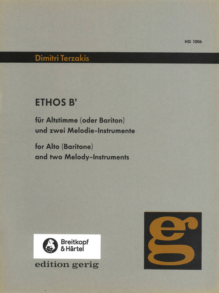 Knjiga ETHOS B' DIMITRI TERZAKIS