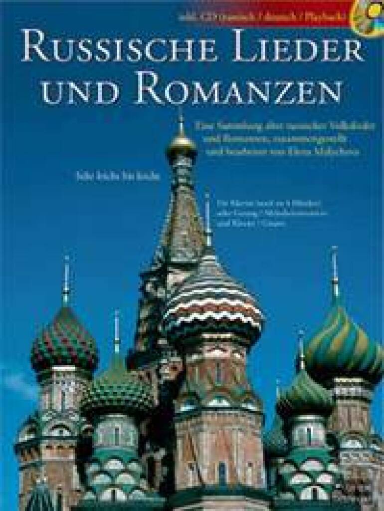 Buch RUSSISCHE LIEDER UND ROMANZEN PIANO +CD ELENA MALYCHEVA