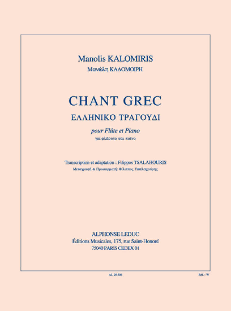 Knjiga KALOMIRIS: CHANT GREC POUR FLUTE ET PIANO 