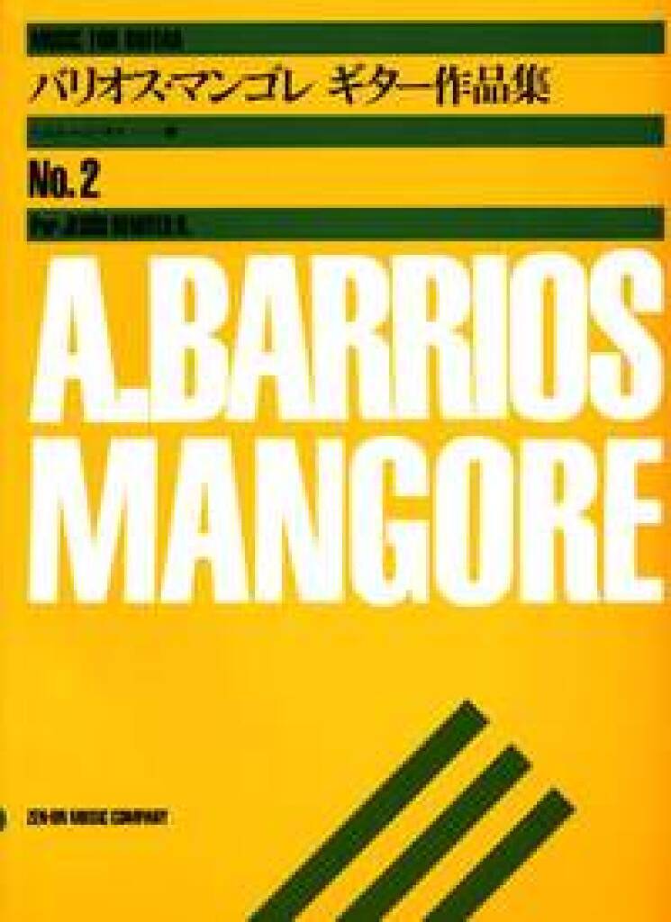 Kniha ALBUM VOL. 2 GUITARE AUGUSTIN BARRIOS MAN