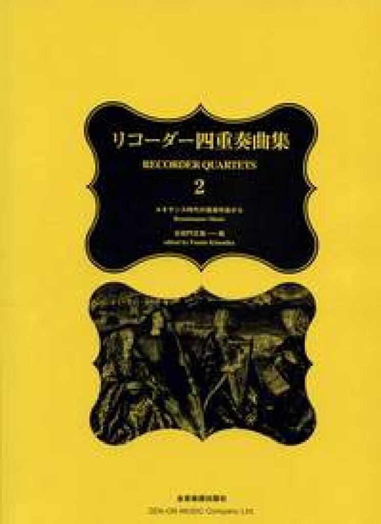 Kniha RECORDER QUARTETS VOL. 2 FUMIO KITAMIKA