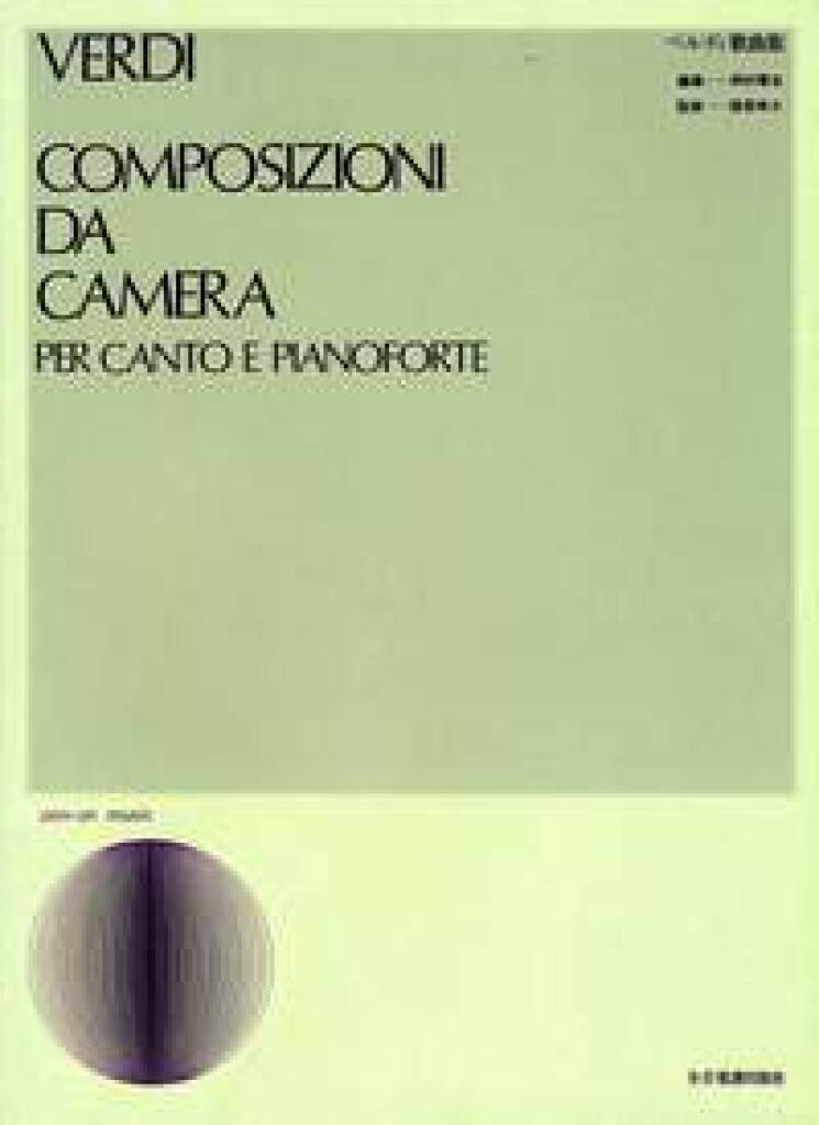 Knjiga COMPOSIZIONI DA CAMERA CHANT GIUSEPPE VERDI
