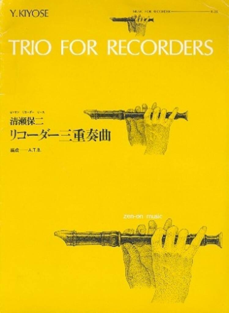Knjiga TRIO YASUJI KIYOSE