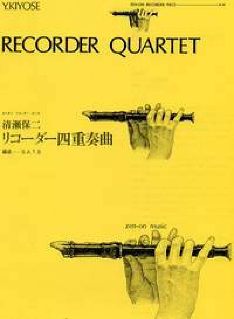Knjiga RECORDER QUARTET YASUJI KIYOSE