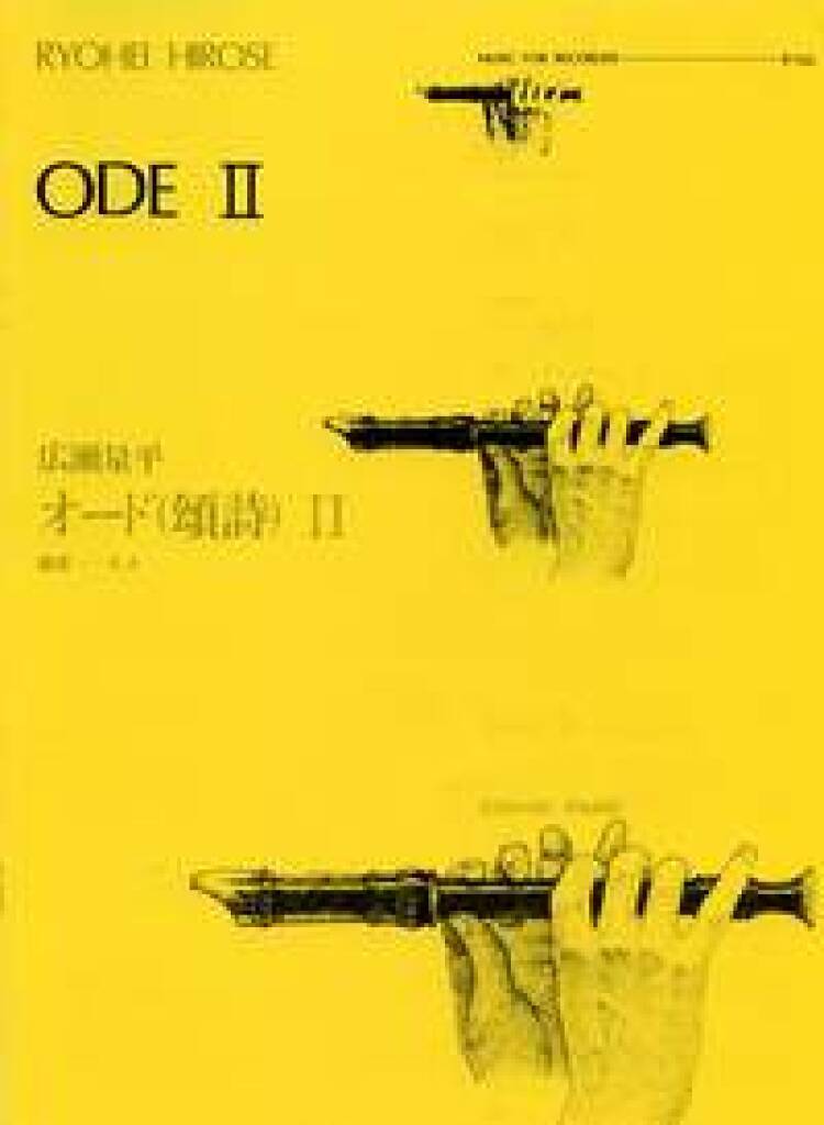 Knjiga ODE II RYOHEI HIROSE