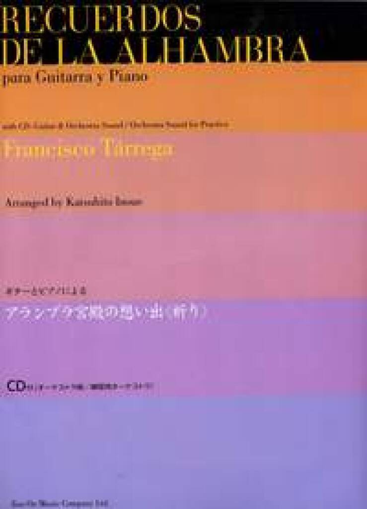 Buch RECUERDOS DE LA ALHAMBRA  +CD FRANCISCO TARREGA