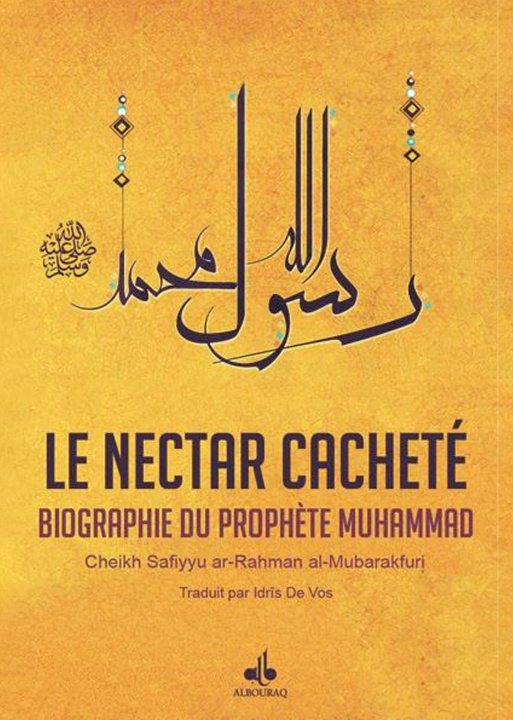 Книга Le nectar cacheté - biographie du prophète Muhammad Mubarakfuri