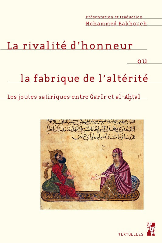 Kniha LA RIVALITÉ D'HONNEUR OU LA FABRIQUE DE L'ALTÉRITÉ BAKHOUCH MOHAMED