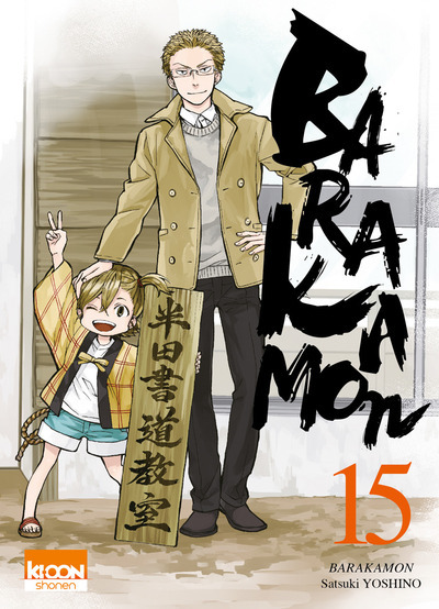 Knjiga Barakamon T15 Satsuki Yoshino