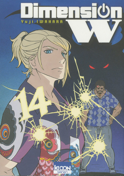 Knjiga Dimension W T14 Yuji Iwahara
