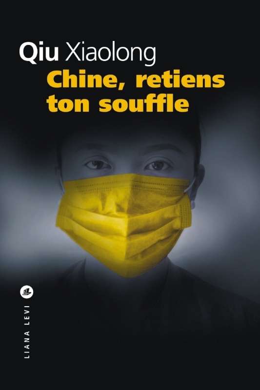 Libro Chine, retiens ton souffle QIU XIAOLONG
